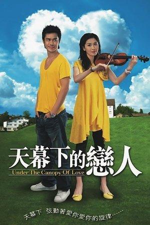 天幕下的戀人 streaming