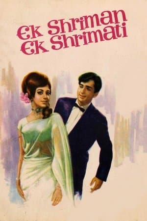Ek Shriman Ek Shrimati streaming