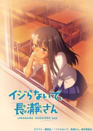Arrête de me chauffer, Nagatoro ! streaming