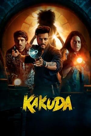 ककूड़ा streaming