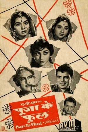 Pooja Ke Phool streaming