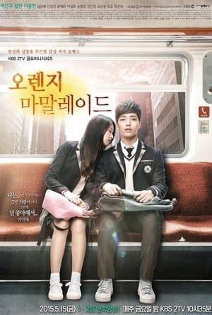 Orange Marmalade streaming