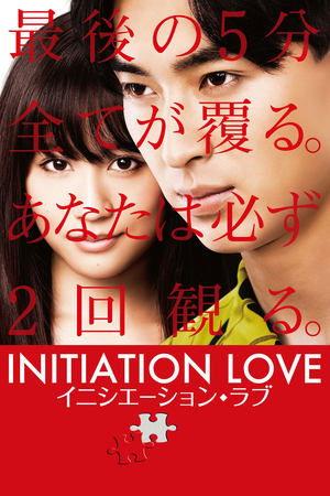 Initiation Love streaming