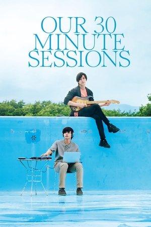 Our 30-Minute Sessions streaming