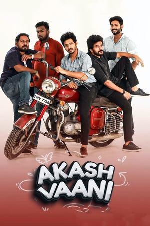 Akash Vaani streaming