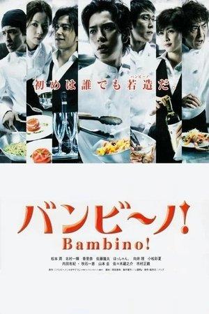 Bambino! streaming