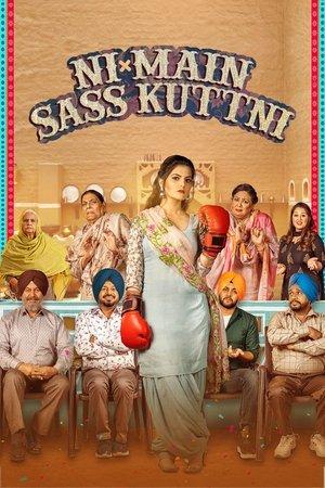 ਨੀ ਮੈਨ ਸਾਸ ਕੁੱਟਣੀ streaming