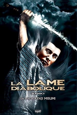 La Lame diabolique streaming
