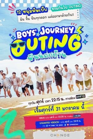 Boys' Journey streaming