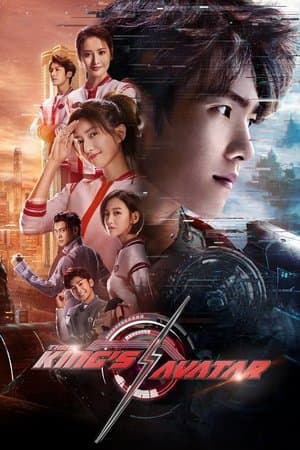 The King's Avatar streaming