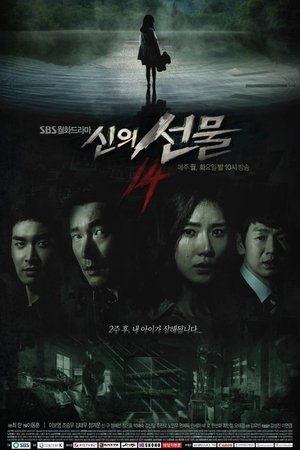 God's Gift - 14 days streaming