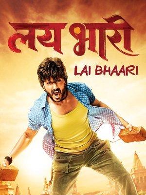 Lai Bhaari streaming