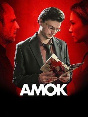Amok streaming