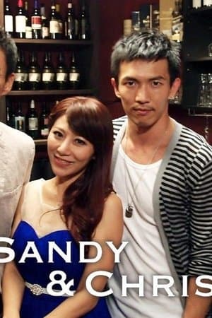 Sandy & Chris streaming