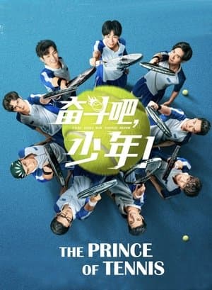 The Prince of Tennis  Match! Tennis Juniors streaming