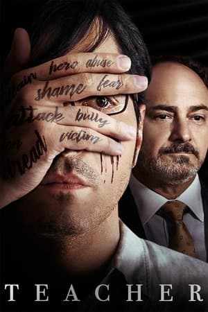 Teacher streaming