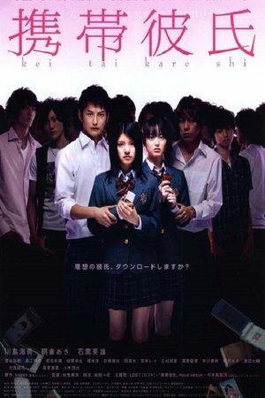 Cellular Boyfriend streaming