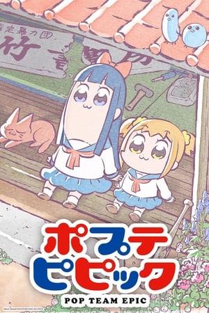 Pop Team Epic streaming