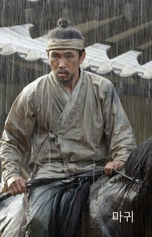 마귀 streaming