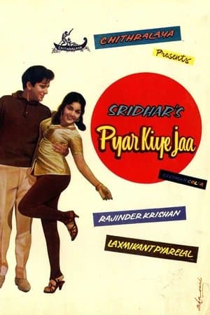 प्यार किये जा streaming