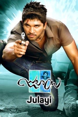 Julayi streaming