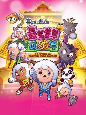 Pleasant Goat and Big Big Wolf 5 streaming