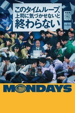 Mondays: See You 'This' Week! streaming