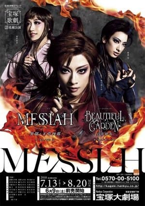 Messiah -The Legend of Shiroh Amakusa- / Beautiful Garden -A Profusion of Flowers- streaming