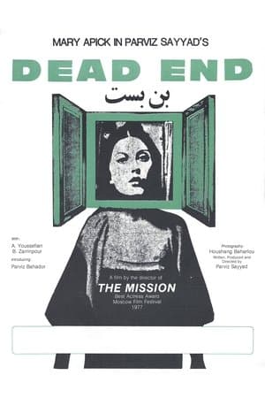 Dead End streaming