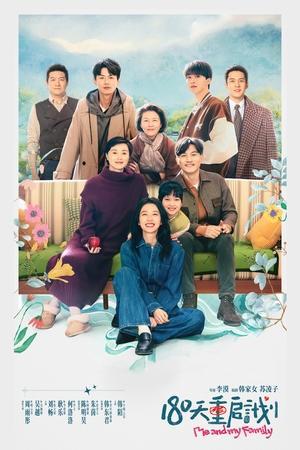 Me and My Family streaming