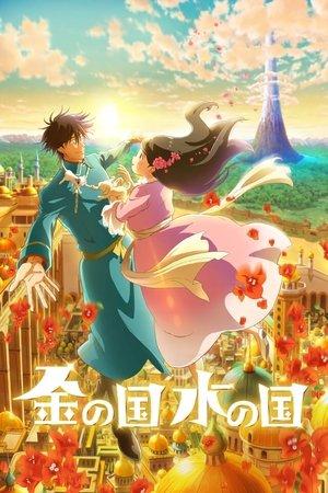 Gold Kingdom and Water Kingdom streaming