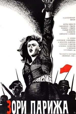The Paris Commune streaming