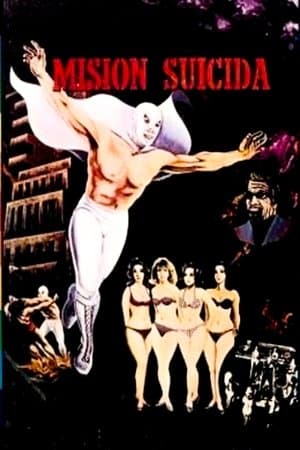 Misión suicida streaming