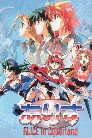 Alice in Cyberland streaming