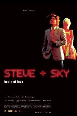 Steve + Sky streaming