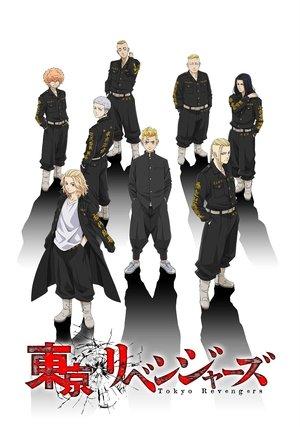 Tokyo Revengers streaming