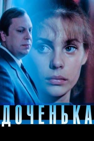 Доченька streaming