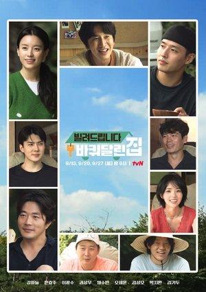 House on Wheels: For Rent streaming