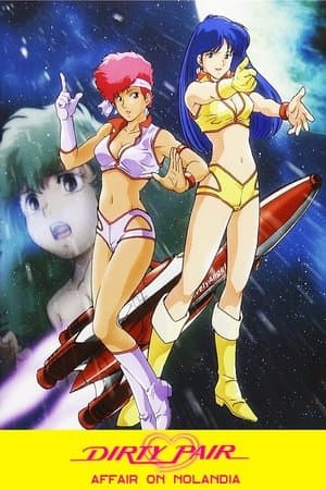 Dirty Pair: Affair on Nolandia streaming