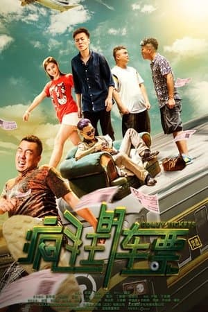 Crazy Tickets streaming