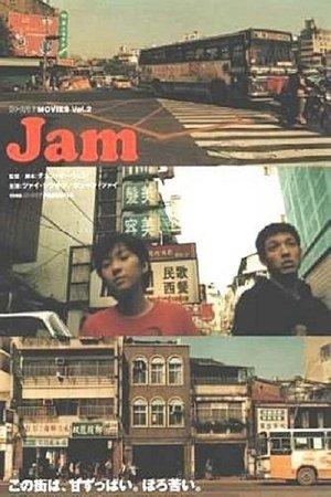 Jam streaming