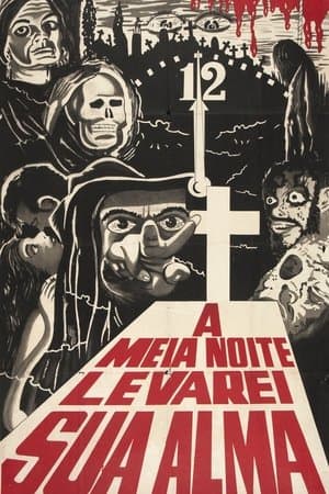 À minuit, je possèderai ton âme streaming