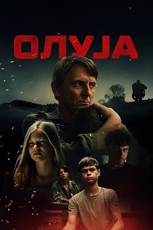 Operation Storm streaming