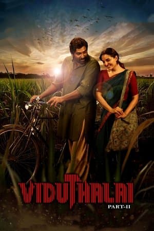 விடுதலை: பாகம் II streaming