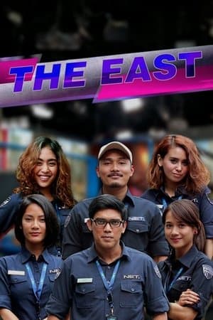 The East streaming