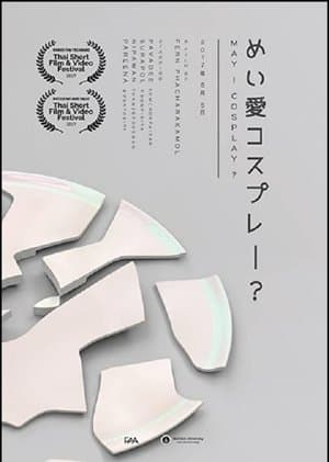 May I Cosplay? streaming