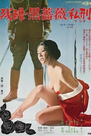 Cruelty: Black Rose Torture streaming