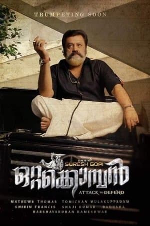 Ottakomban streaming