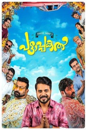 Pattaapakal streaming