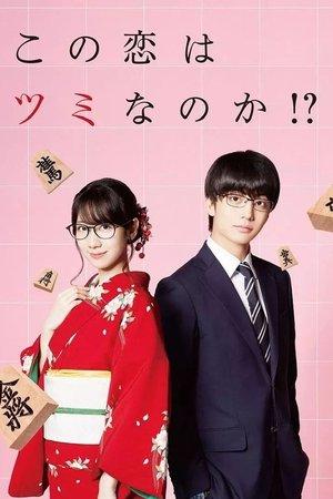 Is this Love Checkmate!? streaming